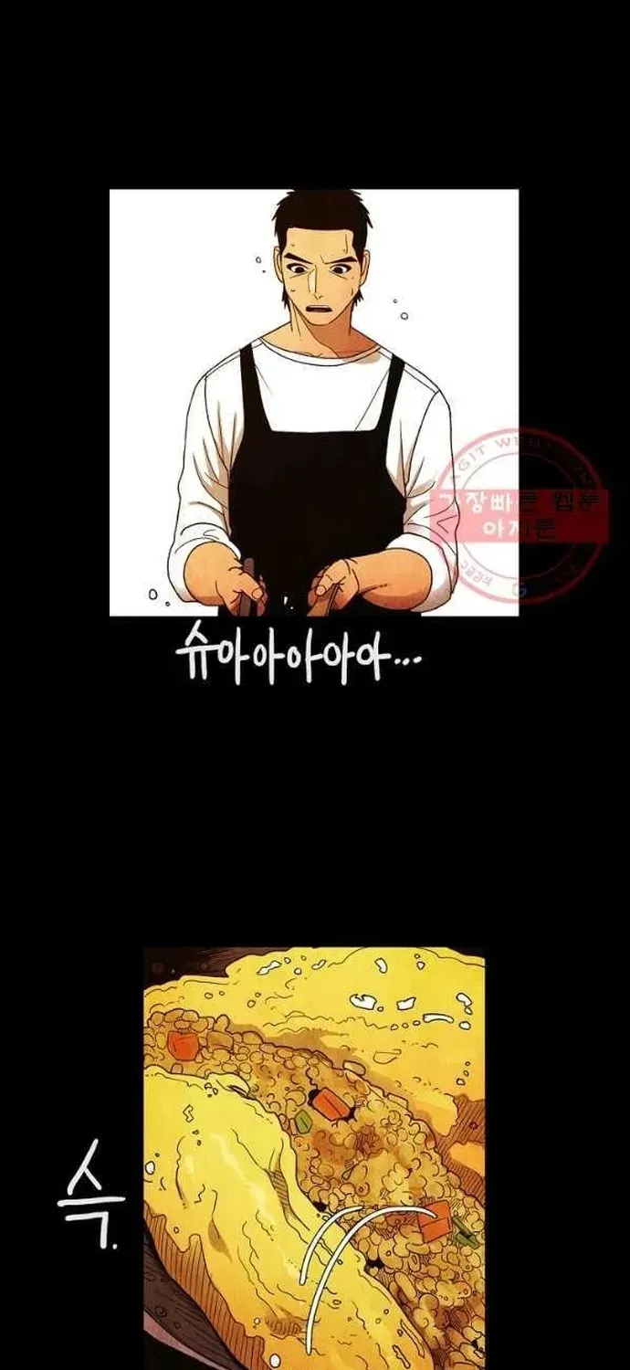 Ngôi Sao Ẩm Thực Michelin Star Chapter 171 - 15