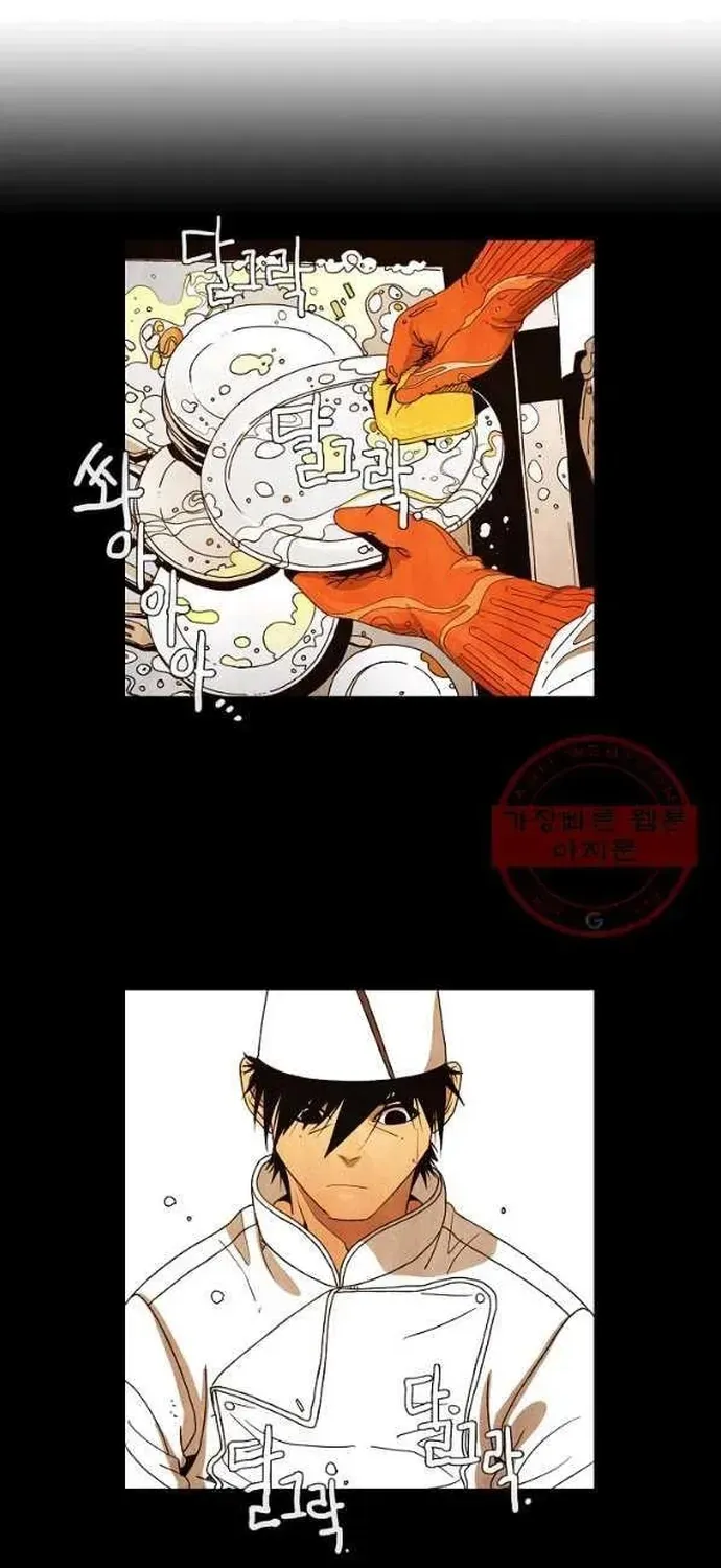 Ngôi Sao Ẩm Thực Michelin Star Chapter 172 - 3