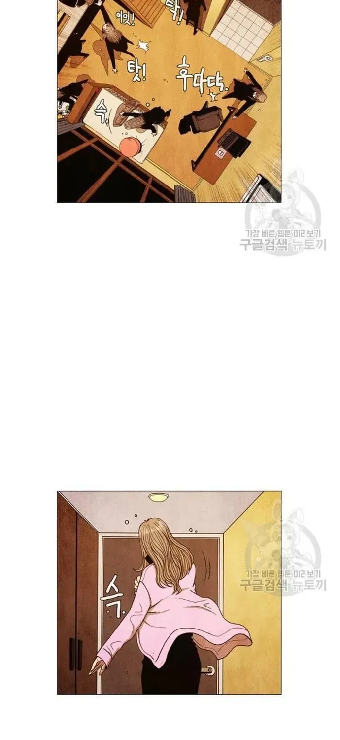 Ngôi Sao Ẩm Thực Michelin Star Chapter 173 - 6