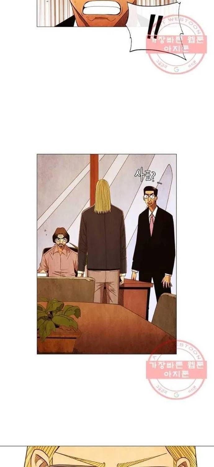 Ngôi Sao Ẩm Thực Michelin Star Chapter 174 - 32