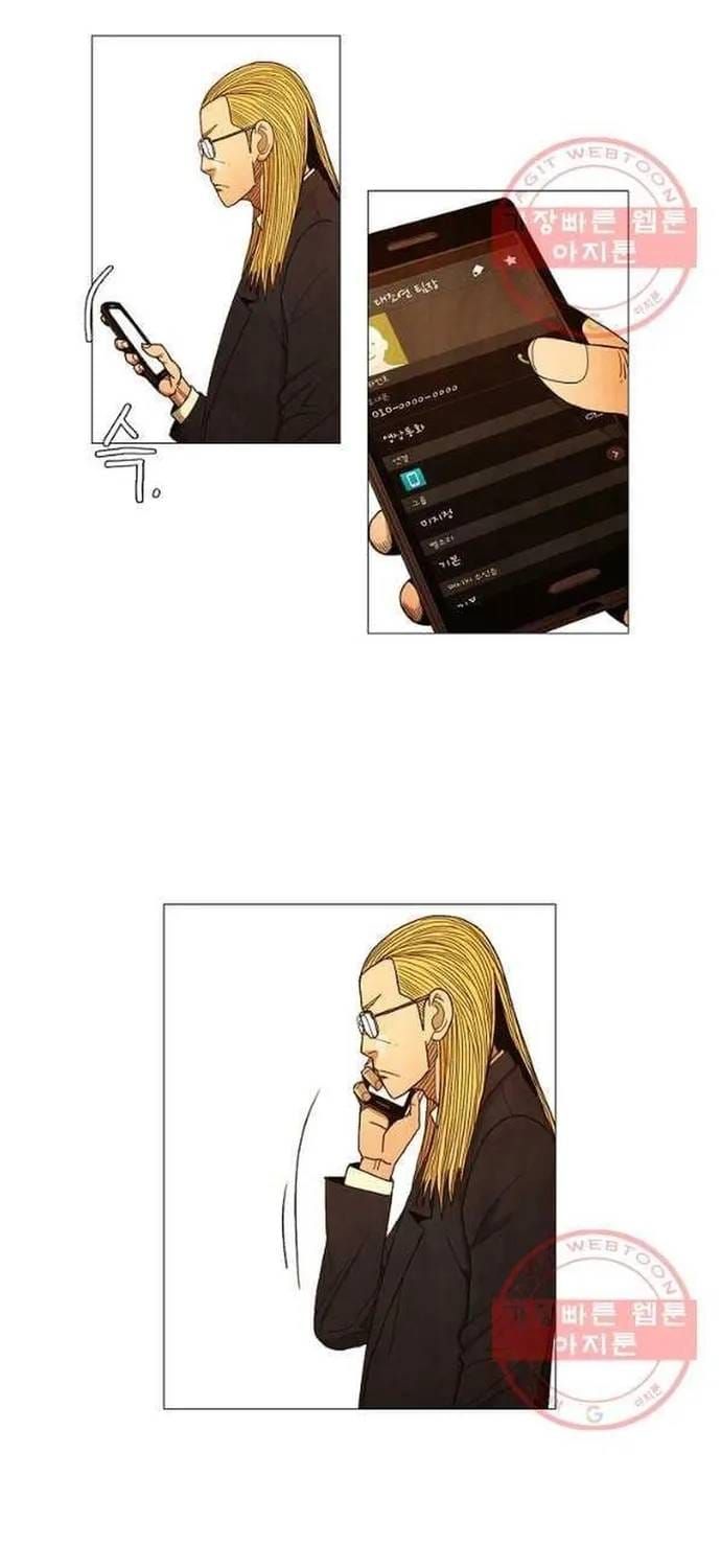 Ngôi Sao Ẩm Thực Michelin Star Chapter 174 - 41