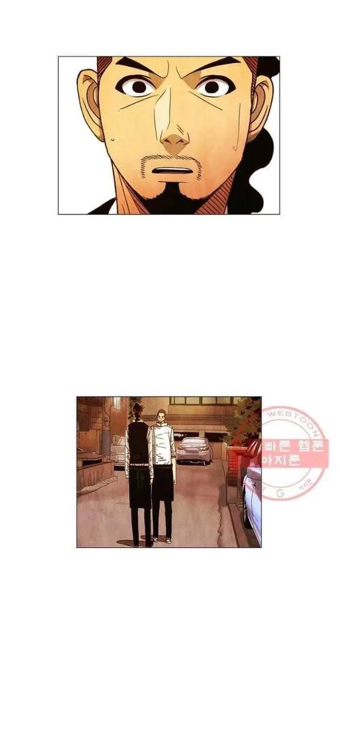 Ngôi Sao Ẩm Thực Michelin Star Chapter 175 - 28