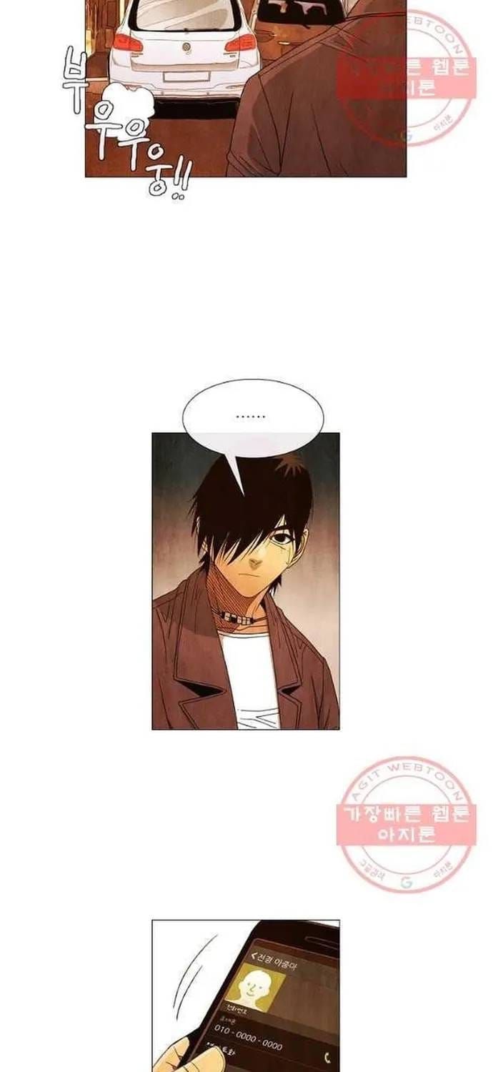 Ngôi Sao Ẩm Thực Michelin Star Chapter 176 - 16