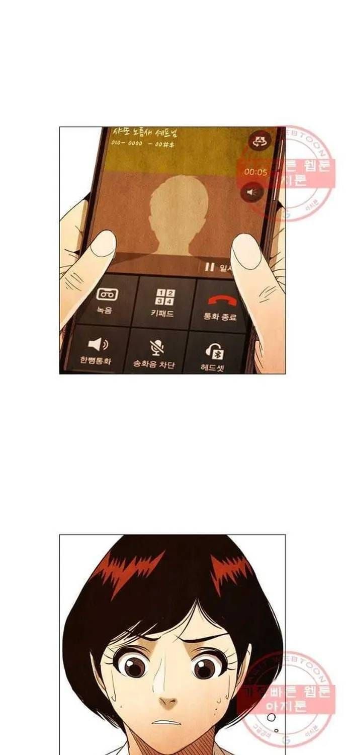 Ngôi Sao Ẩm Thực Michelin Star Chapter 177 - 4