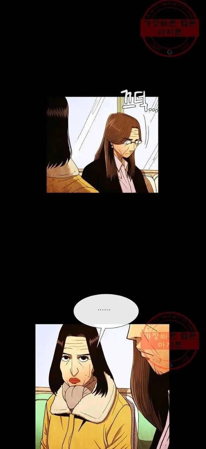 Ngôi Sao Ẩm Thực Michelin Star Chapter 177 - 39