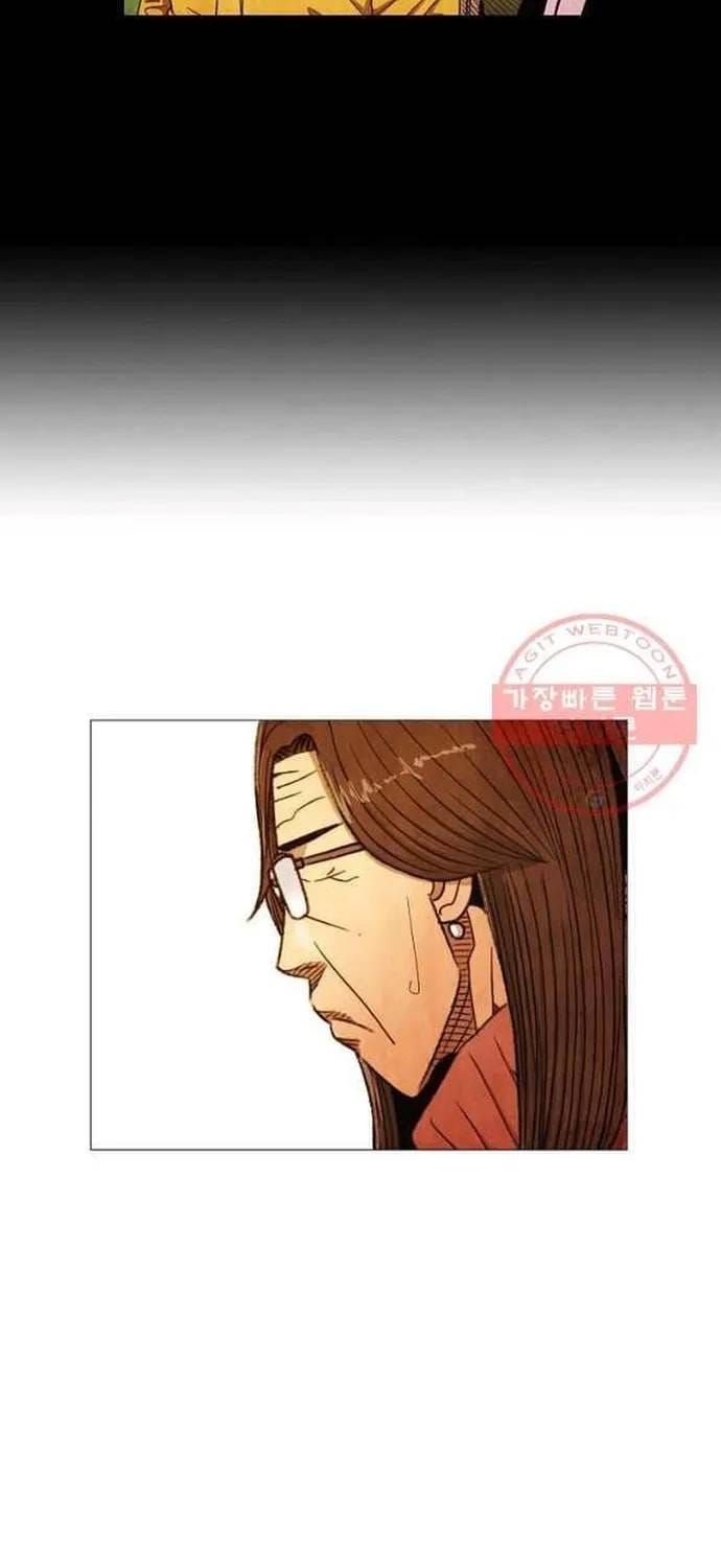 Ngôi Sao Ẩm Thực Michelin Star Chapter 177 - 40