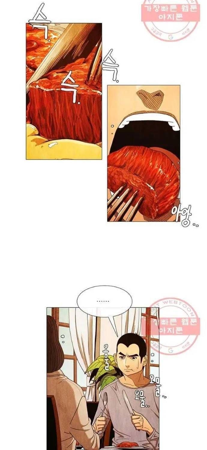 Ngôi Sao Ẩm Thực Michelin Star Chapter 177 - 46