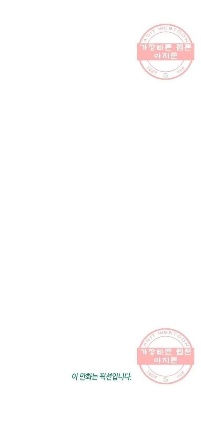 Ngôi Sao Ẩm Thực Michelin Star Chapter 177 - 48