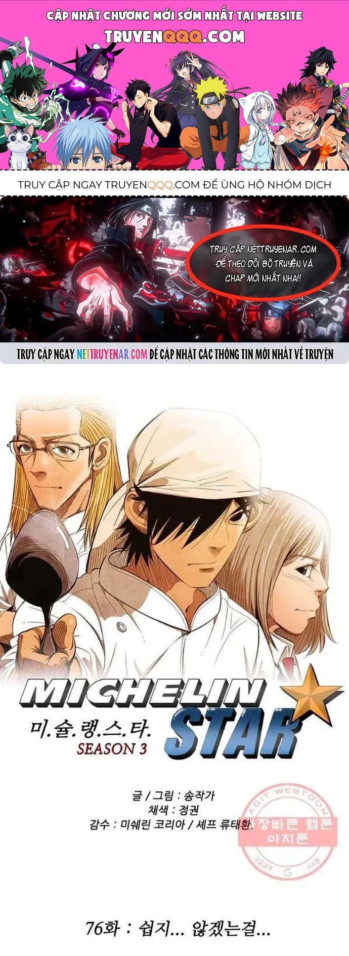 Ngôi Sao Ẩm Thực Michelin Star Chapter 179 - 1