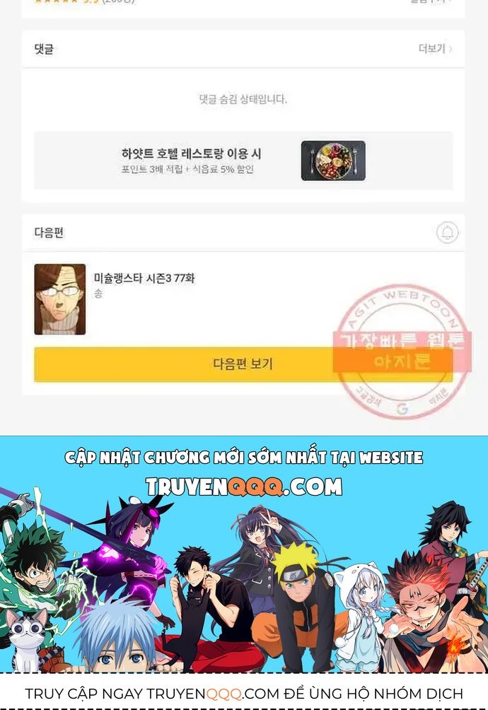 Ngôi Sao Ẩm Thực Michelin Star Chapter 179 - 44