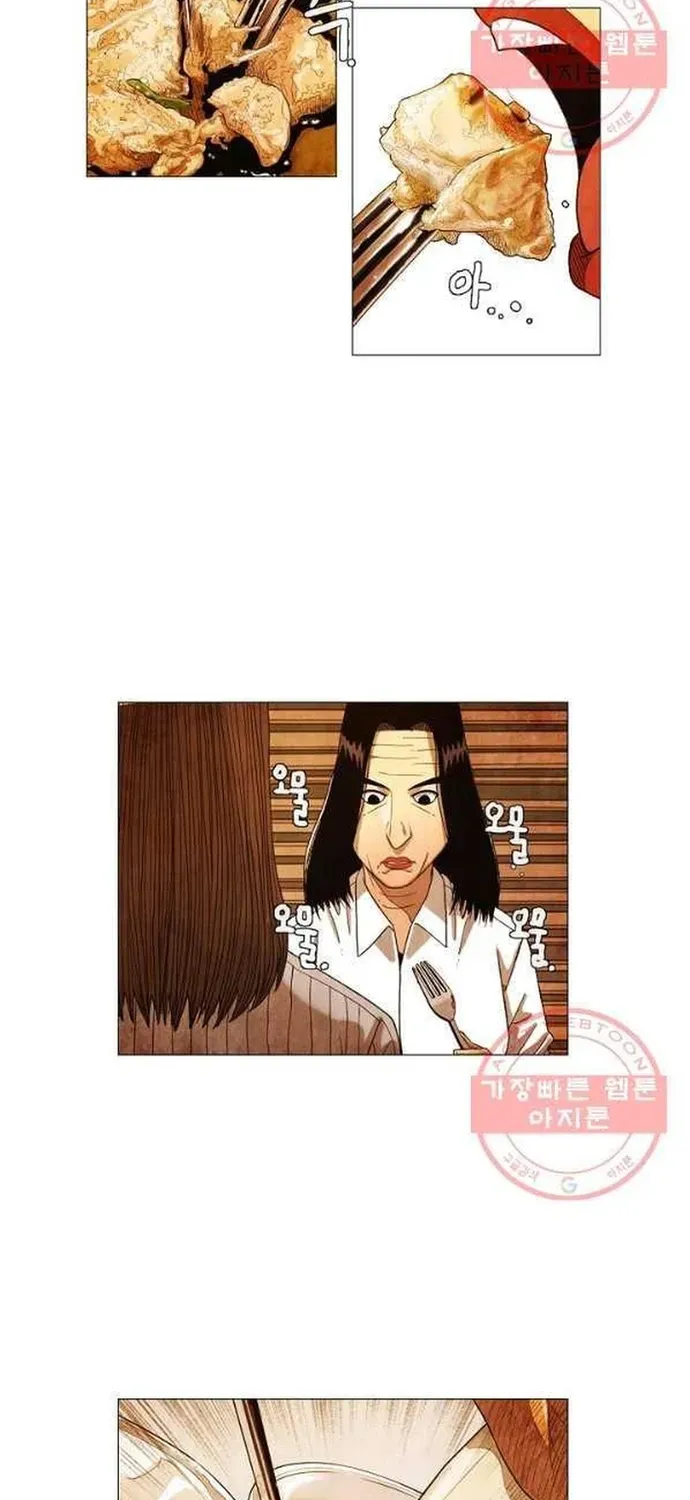 Ngôi Sao Ẩm Thực Michelin Star Chapter 180 - 22