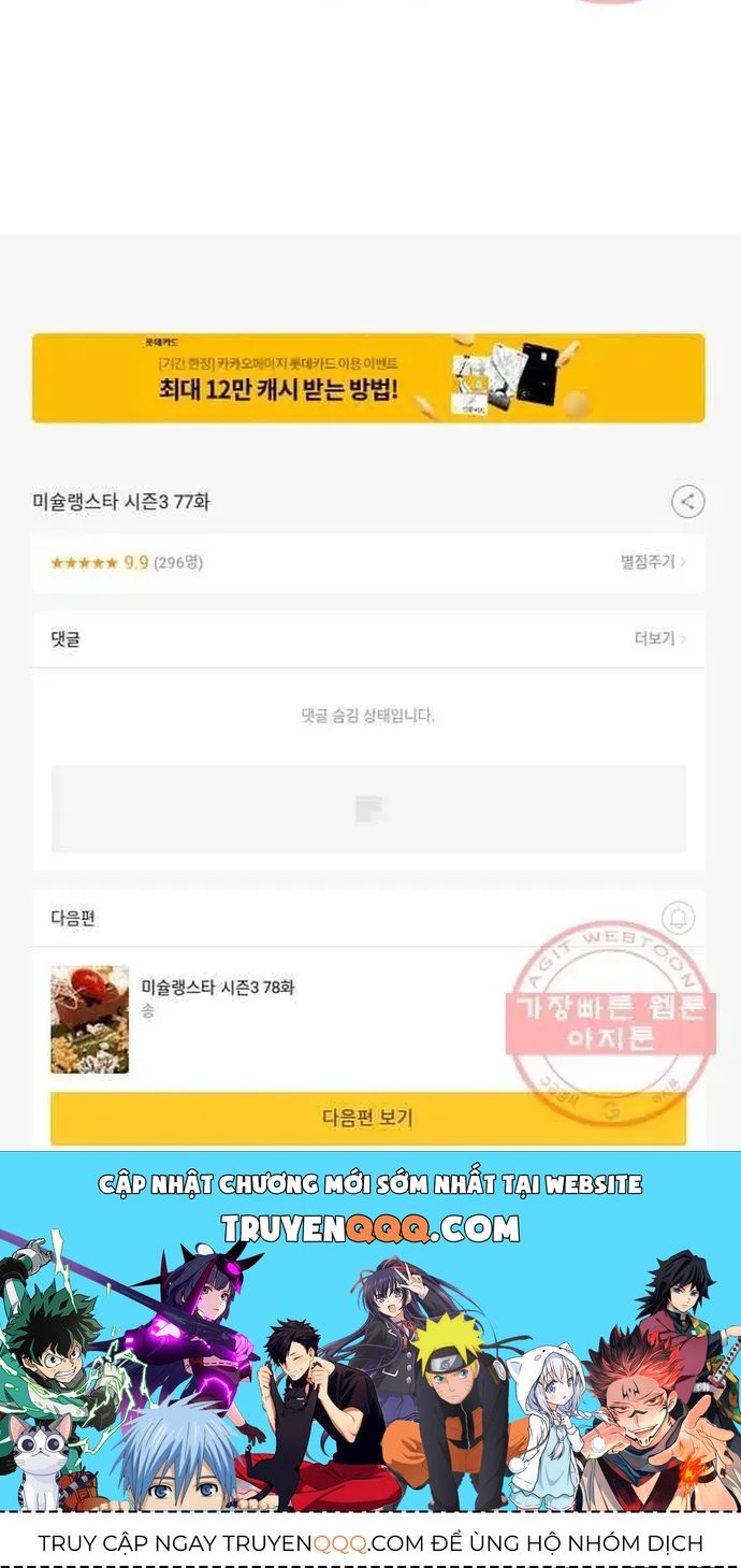 Ngôi Sao Ẩm Thực Michelin Star Chapter 180 - 43