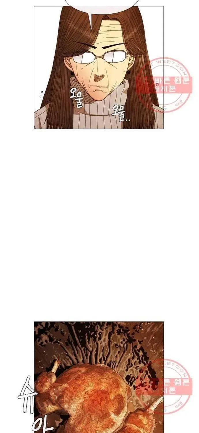 Ngôi Sao Ẩm Thực Michelin Star Chapter 180 - 10