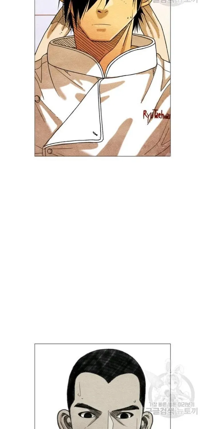 Ngôi Sao Ẩm Thực Michelin Star Chapter 181 - 18