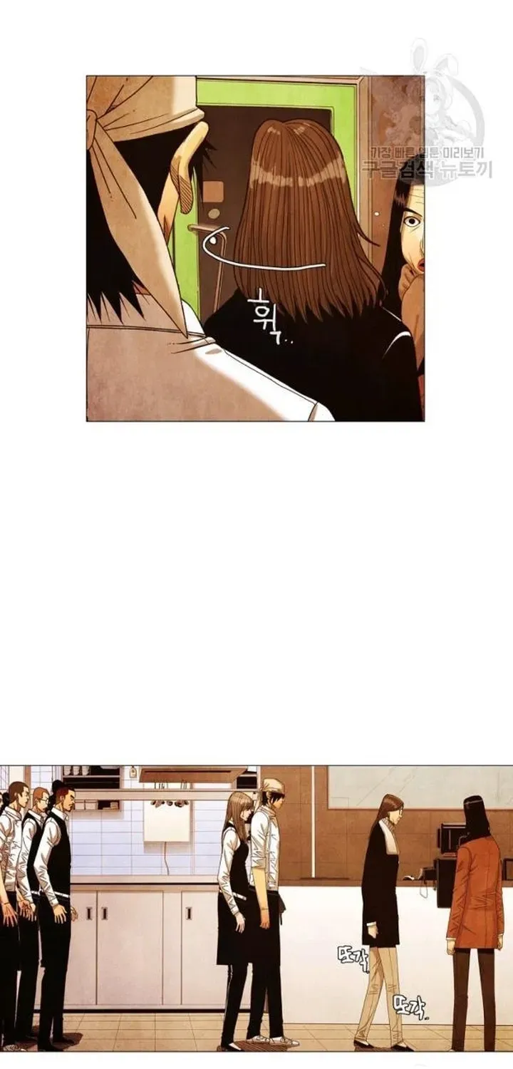 Ngôi Sao Ẩm Thực Michelin Star Chapter 181 - 38