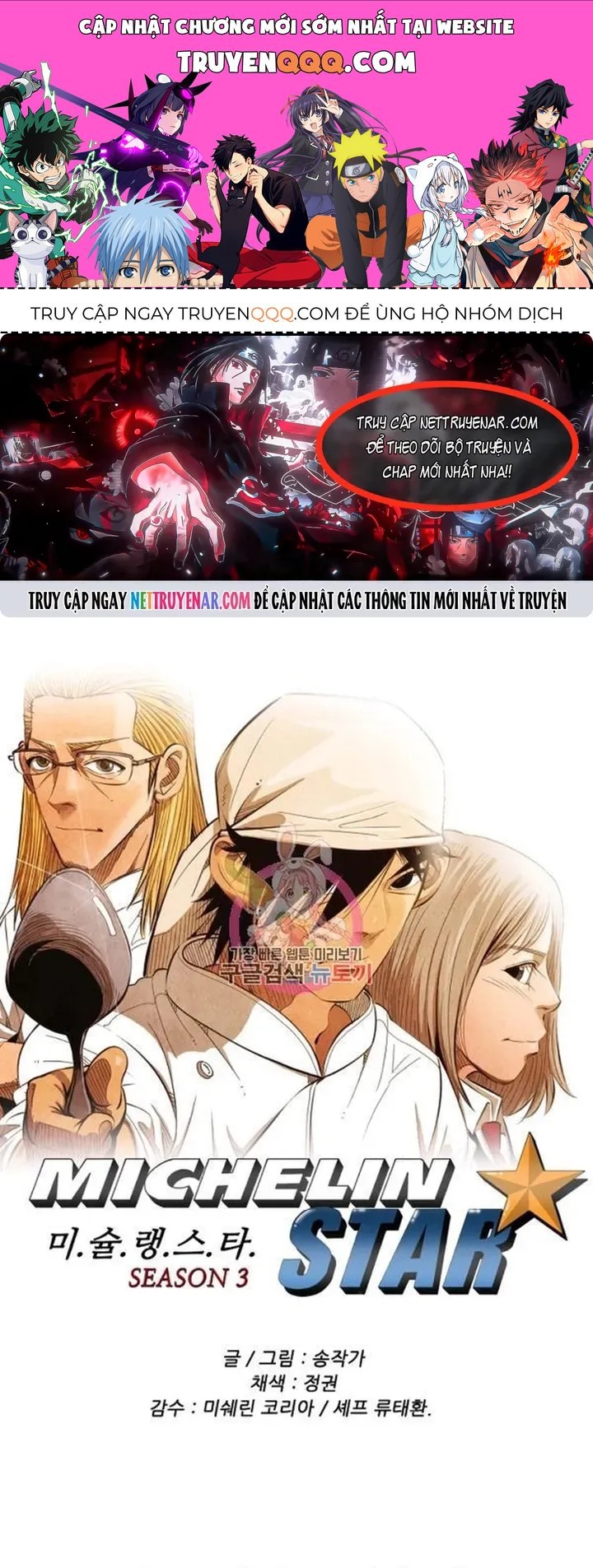 Ngôi Sao Ẩm Thực Michelin Star Chapter 183 - 1