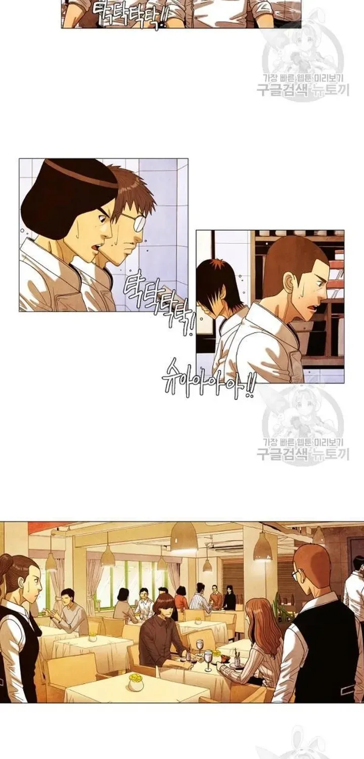 Ngôi Sao Ẩm Thực Michelin Star Chapter 183 - 3