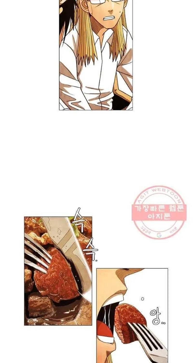 Ngôi Sao Ẩm Thực Michelin Star Chapter 184 - 4