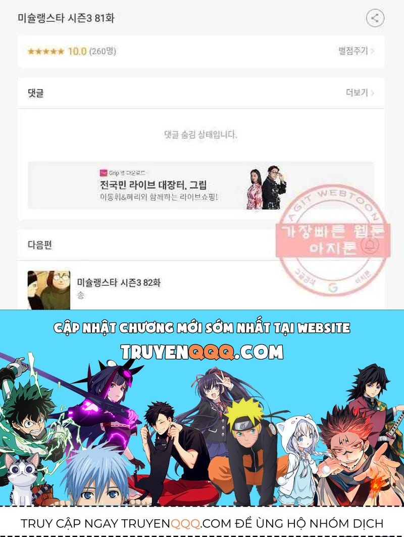 Ngôi Sao Ẩm Thực Michelin Star Chapter 184 - 60