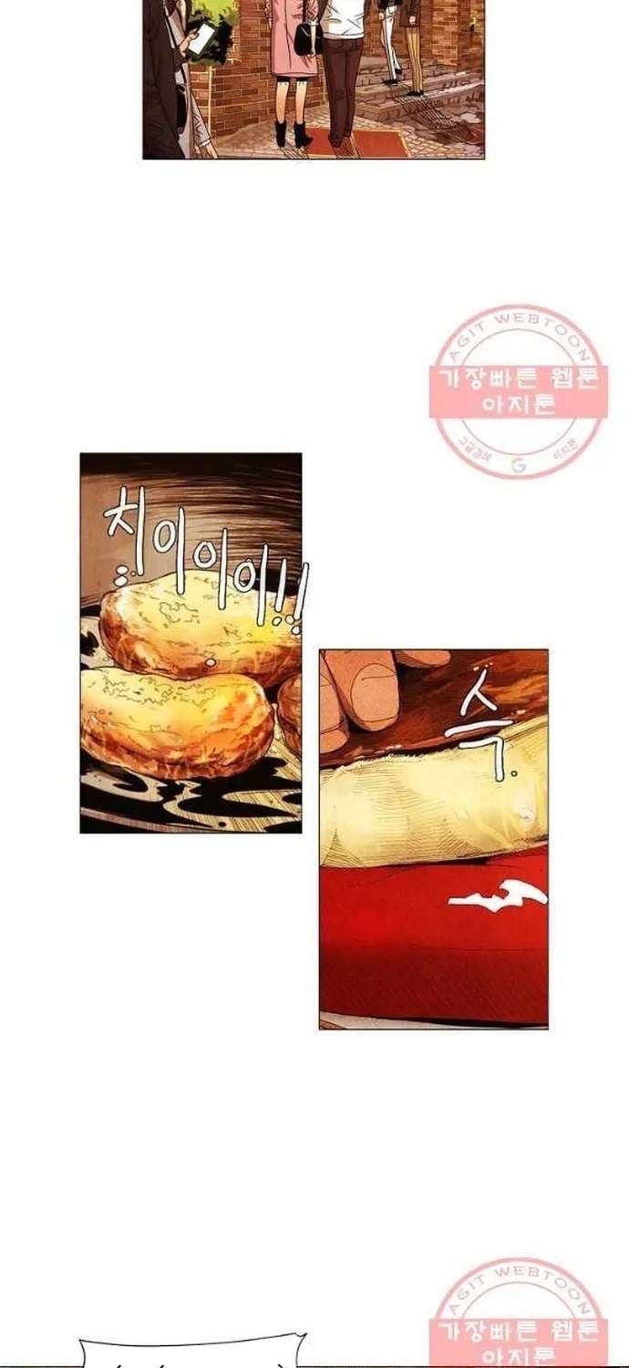 Ngôi Sao Ẩm Thực Michelin Star Chapter 185 - 13