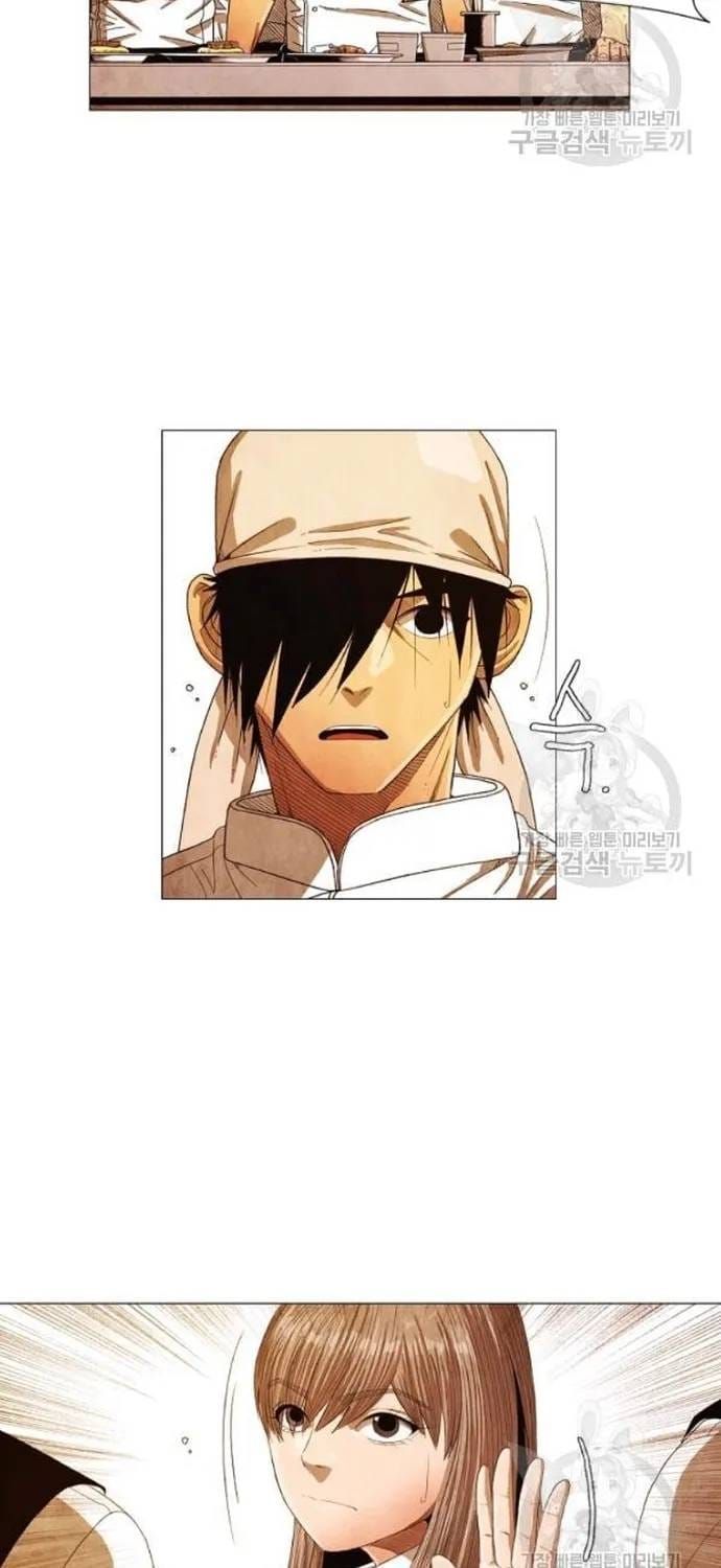 Ngôi Sao Ẩm Thực Michelin Star Chapter 186 - 9