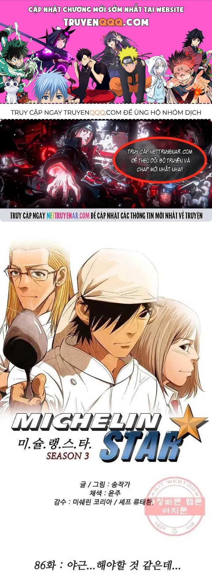 Ngôi Sao Ẩm Thực Michelin Star Chapter 189 - 1