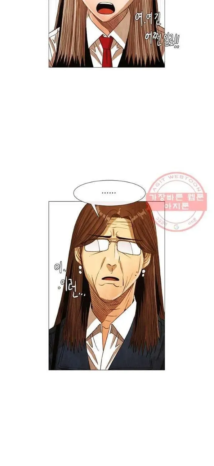 Ngôi Sao Ẩm Thực Michelin Star Chapter 190 - 23