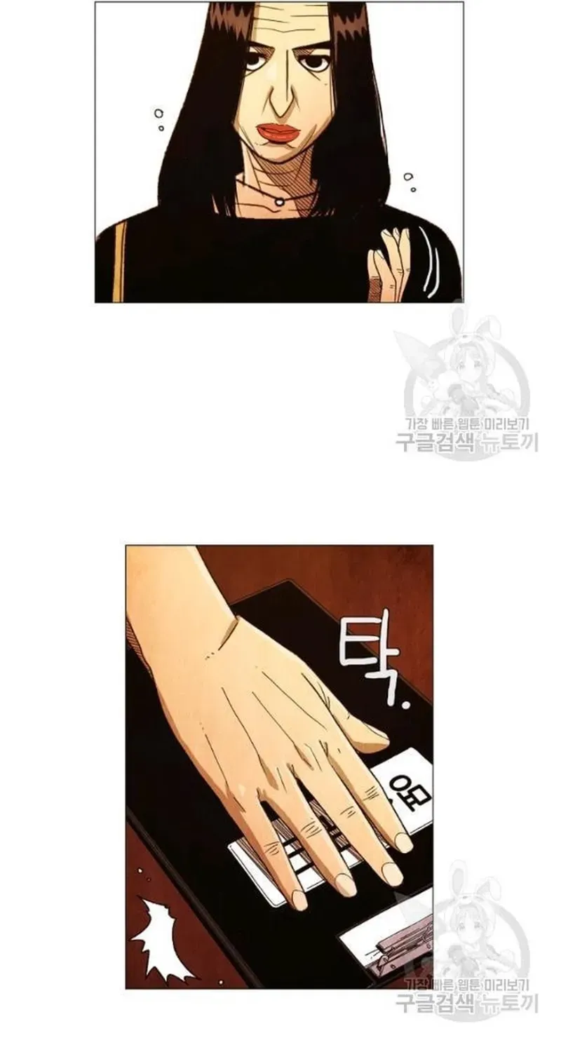 Ngôi Sao Ẩm Thực Michelin Star Chapter 191 - 12