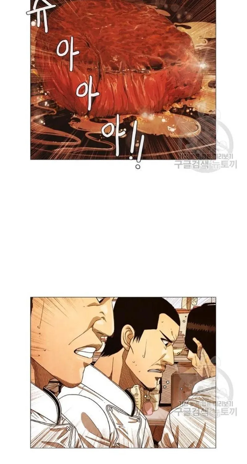 Ngôi Sao Ẩm Thực Michelin Star Chapter 191 - 3