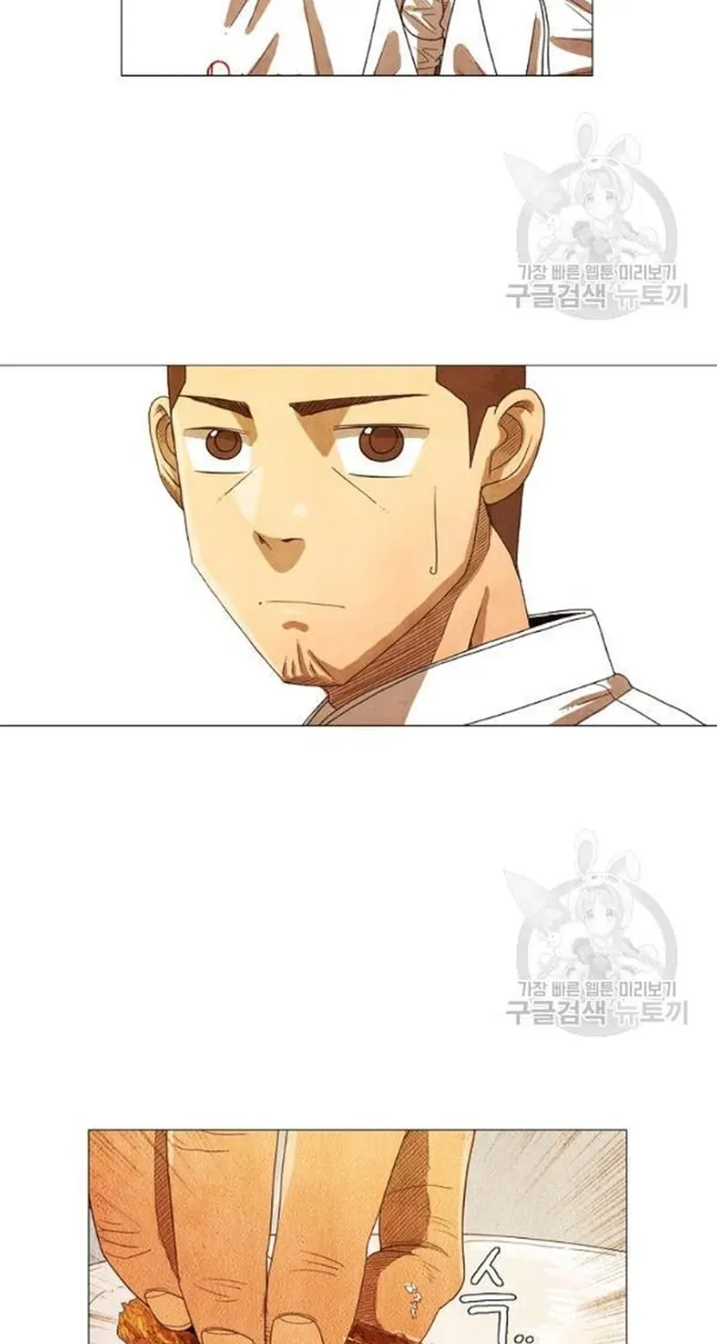 Ngôi Sao Ẩm Thực Michelin Star Chapter 191 - 25