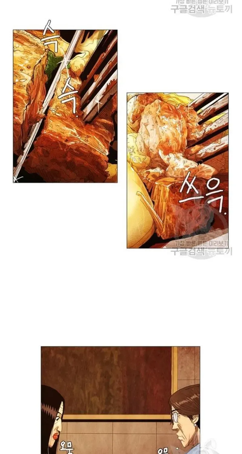 Ngôi Sao Ẩm Thực Michelin Star Chapter 191 - 30