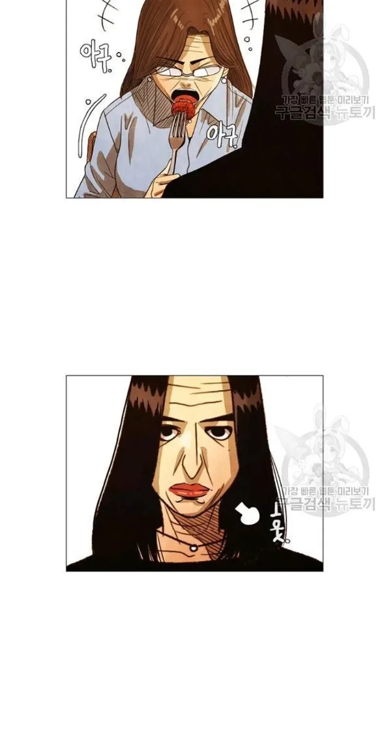 Ngôi Sao Ẩm Thực Michelin Star Chapter 191 - 32