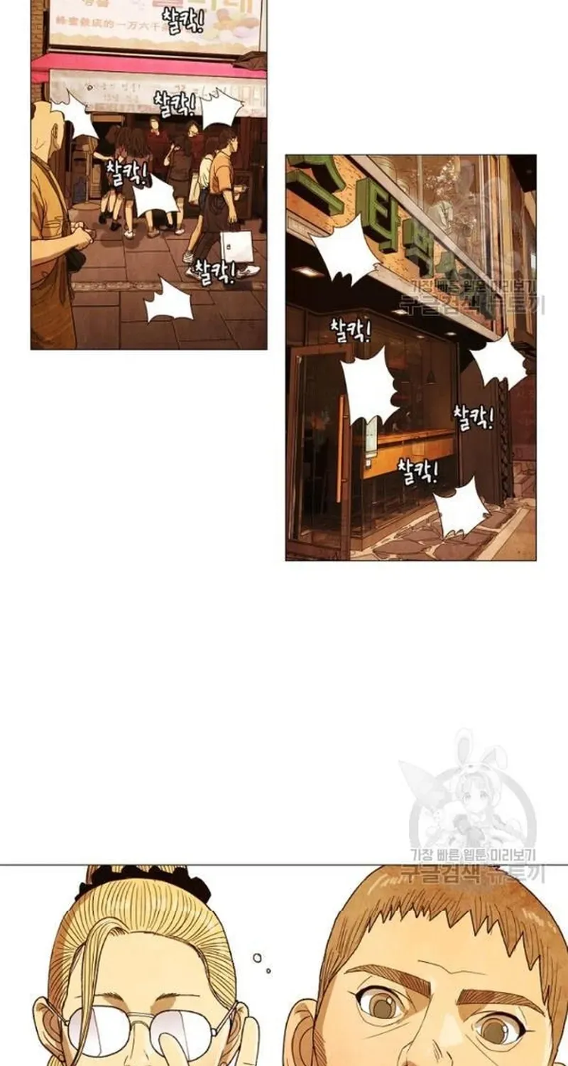 Ngôi Sao Ẩm Thực Michelin Star Chapter 191 - 50