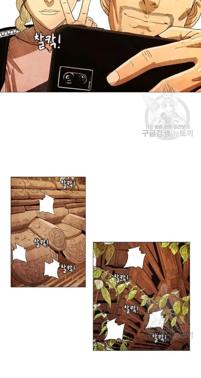 Ngôi Sao Ẩm Thực Michelin Star Chapter 191 - 51