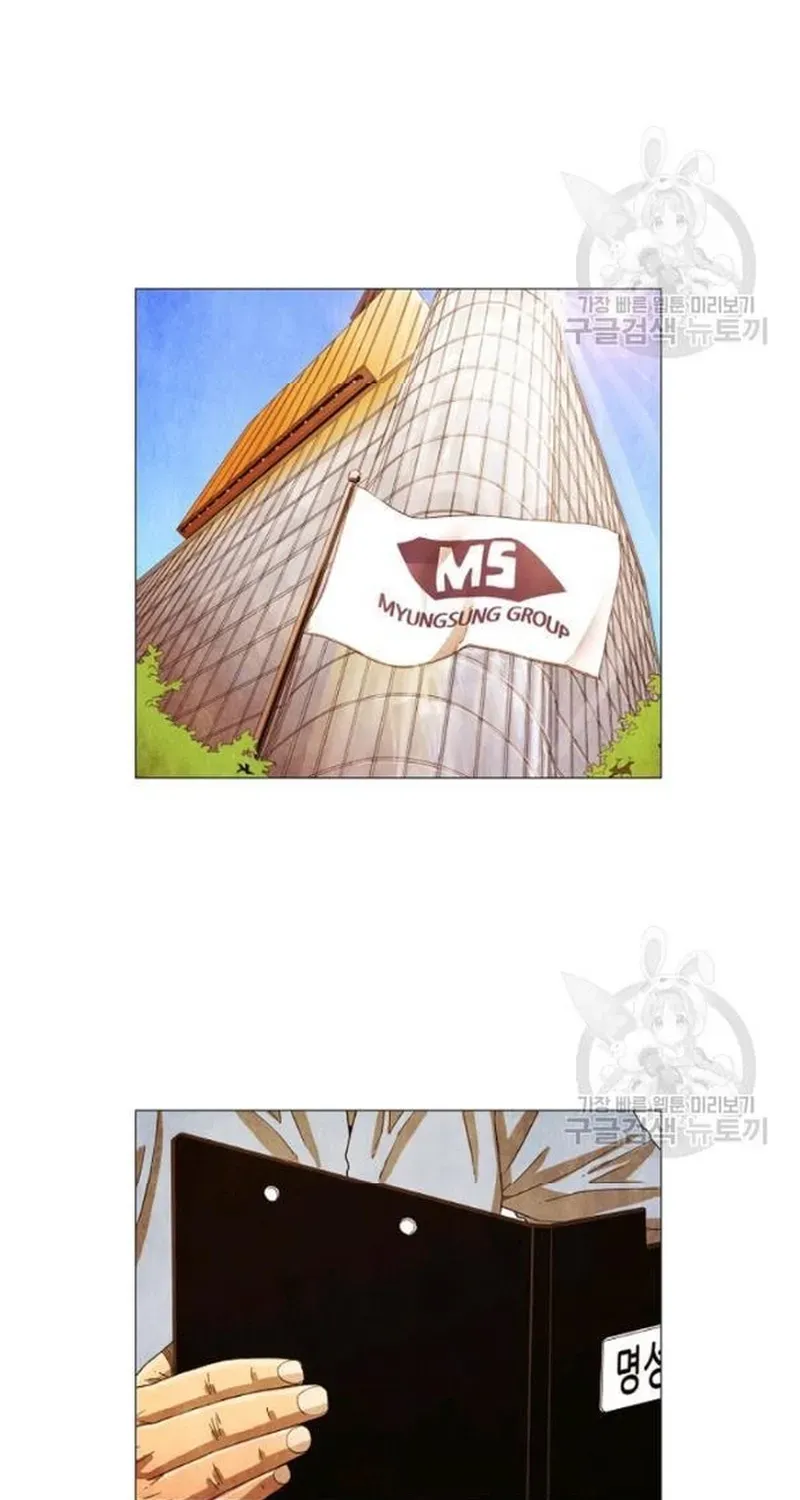 Ngôi Sao Ẩm Thực Michelin Star Chapter 191 - 9