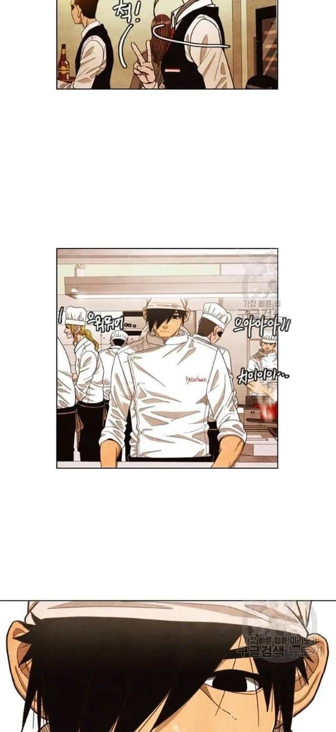 Ngôi Sao Ẩm Thực Michelin Star Chapter 194 - 22