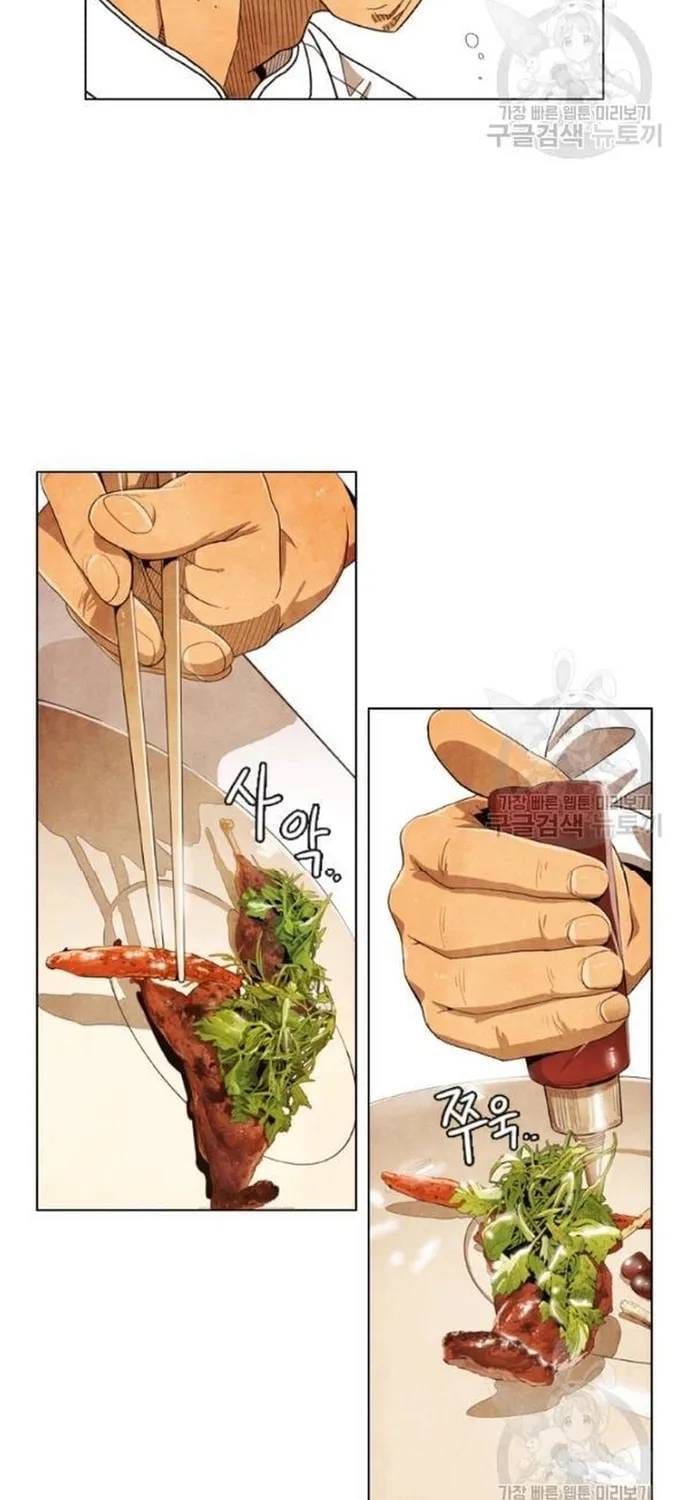 Ngôi Sao Ẩm Thực Michelin Star Chapter 194 - 9