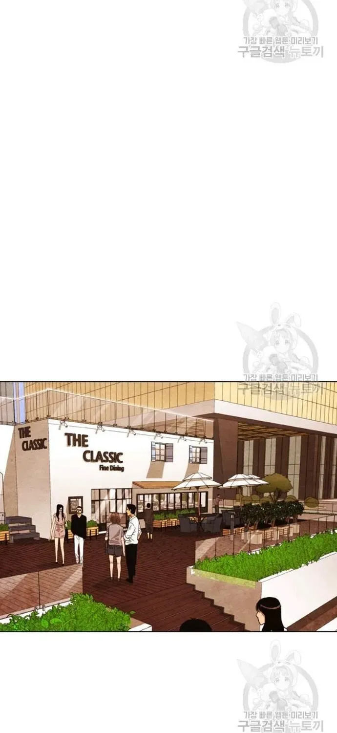 Ngôi Sao Ẩm Thực Michelin Star Chapter 197 - 14