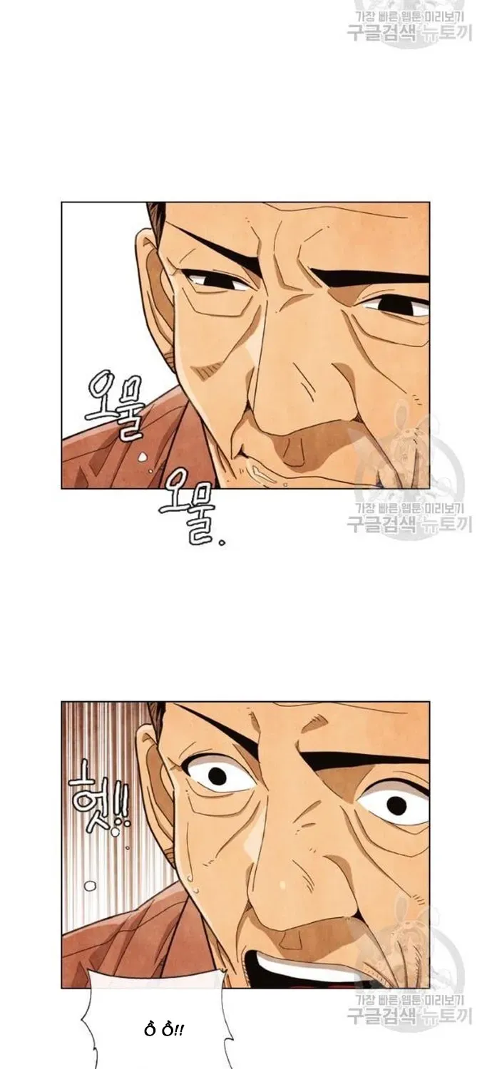 Ngôi Sao Ẩm Thực Michelin Star Chapter 197 - 26