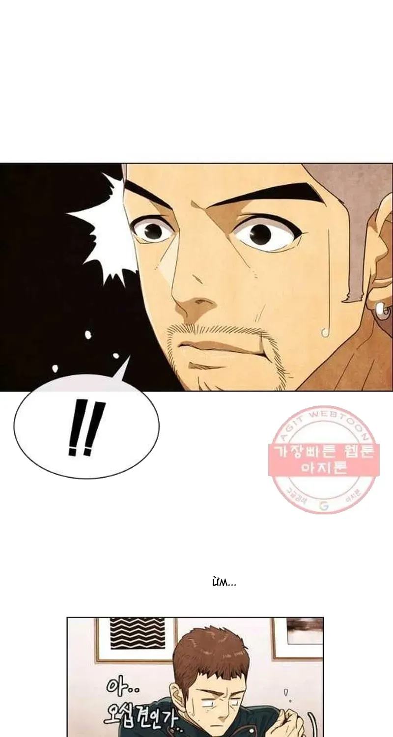 Ngôi Sao Ẩm Thực Michelin Star Chapter 198 - 7