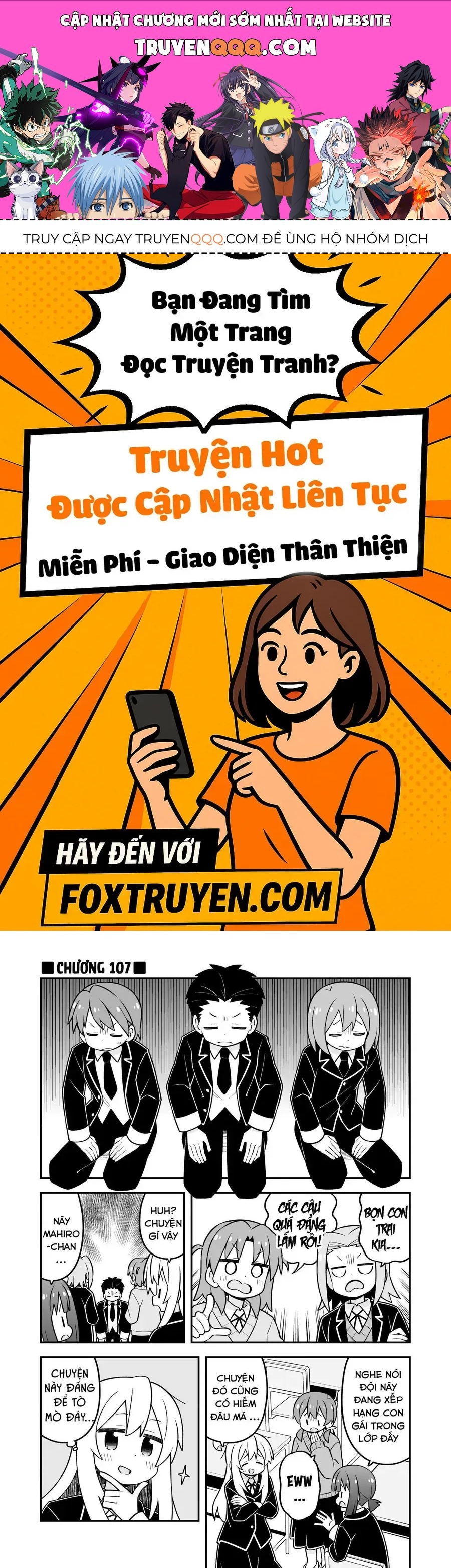 Onii-Chan Wa Oshimai Chapter 107 - 1