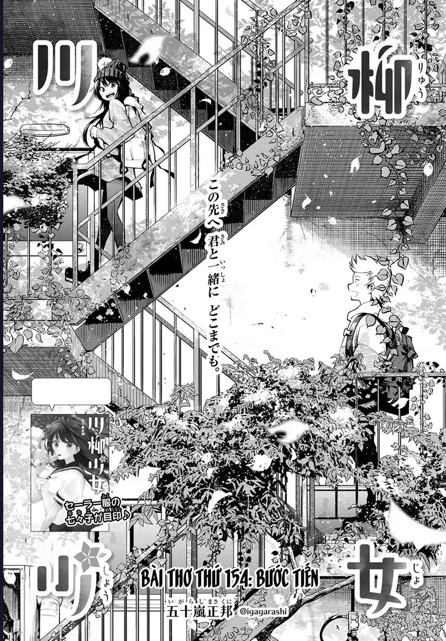 Senryuu Shoujo Chapter 154 - 3