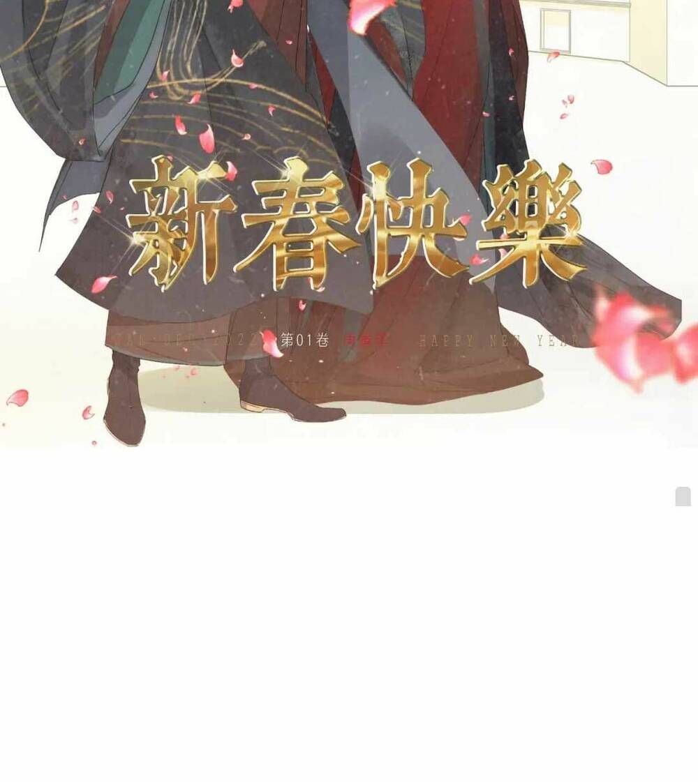 Cô Vợ Hợp Đồng Bỏ Trốn Của Tổng Giám Đốc Chapter 415 - 51