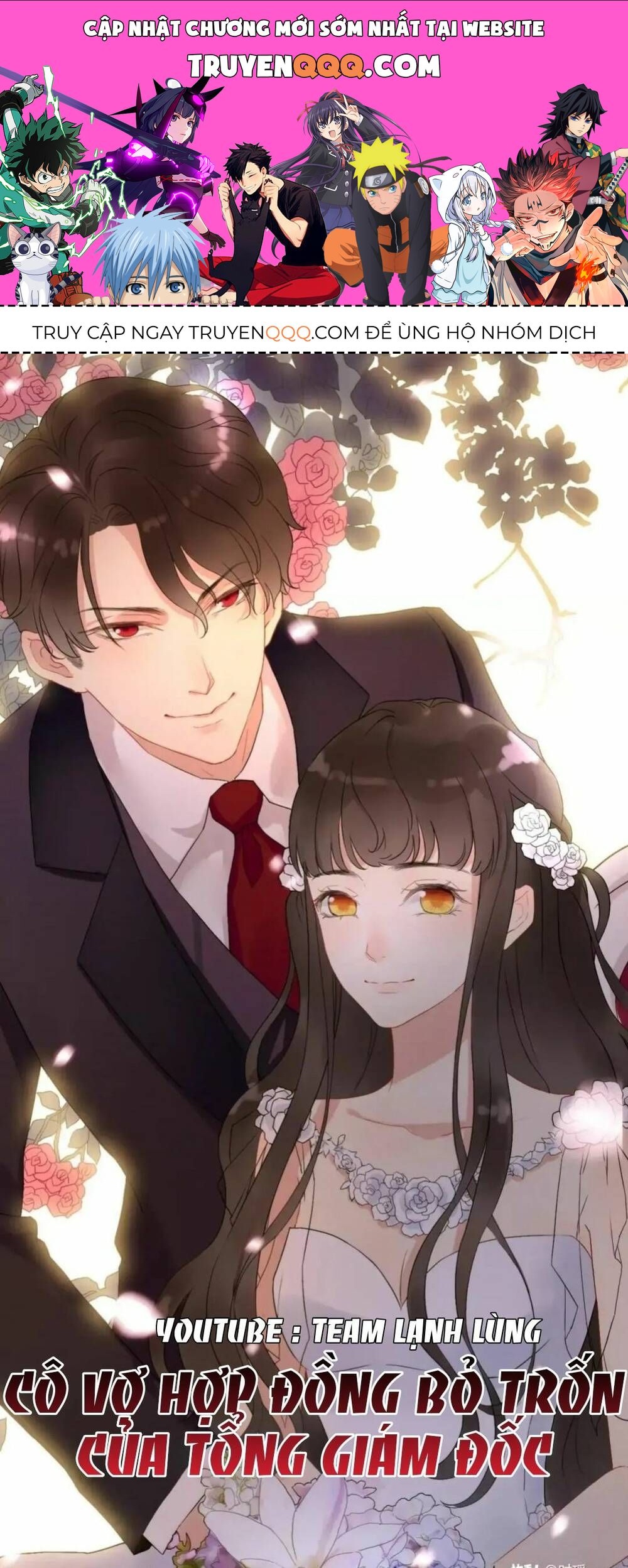 Cô Vợ Hợp Đồng Bỏ Trốn Của Tổng Giám Đốc Chapter 426 - 1