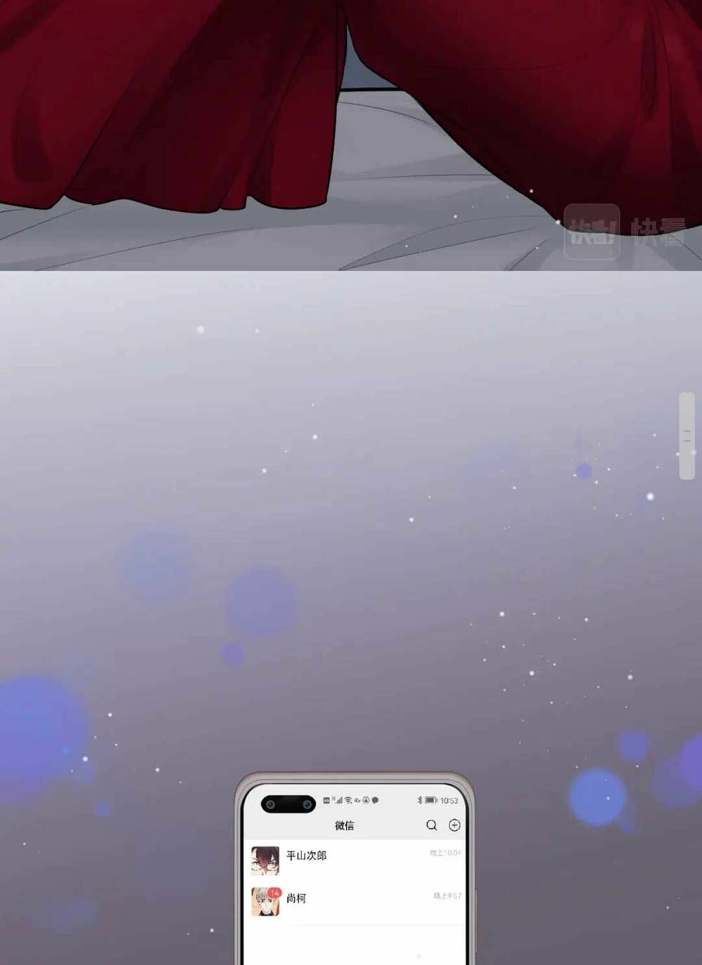 Cô Vợ Hợp Đồng Bỏ Trốn Của Tổng Giám Đốc Chapter 437 - 47