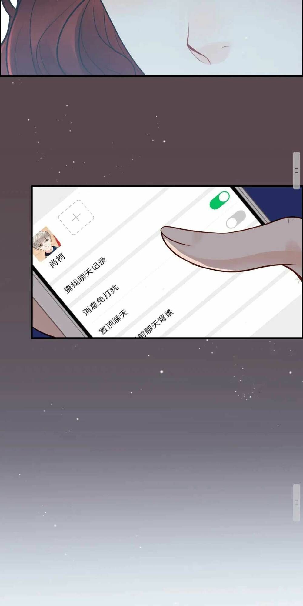 Cô Vợ Hợp Đồng Bỏ Trốn Của Tổng Giám Đốc Chapter 437 - 49