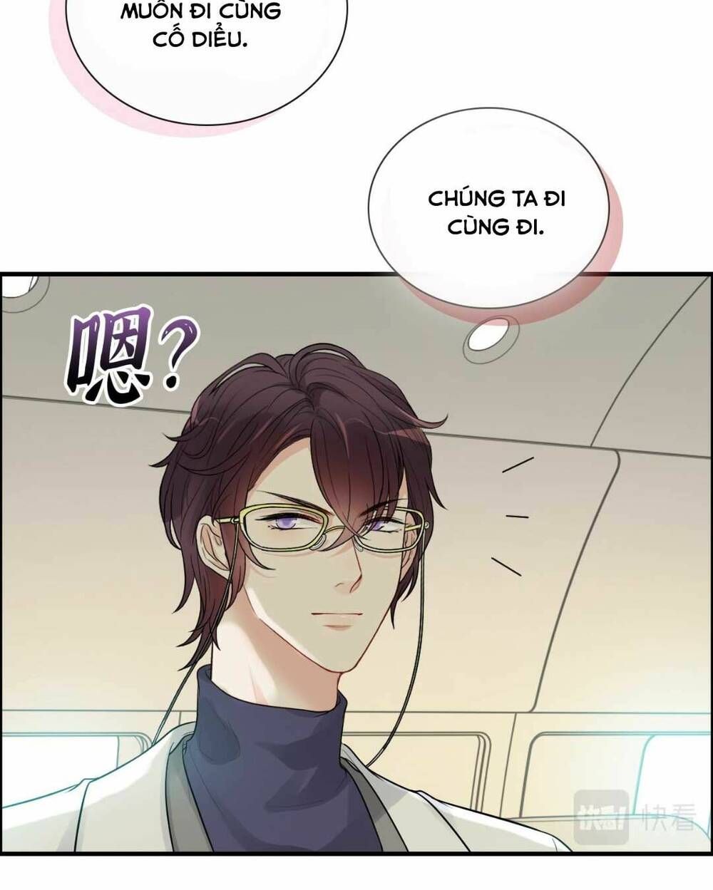 Cô Vợ Hợp Đồng Bỏ Trốn Của Tổng Giám Đốc Chapter 440 - 17