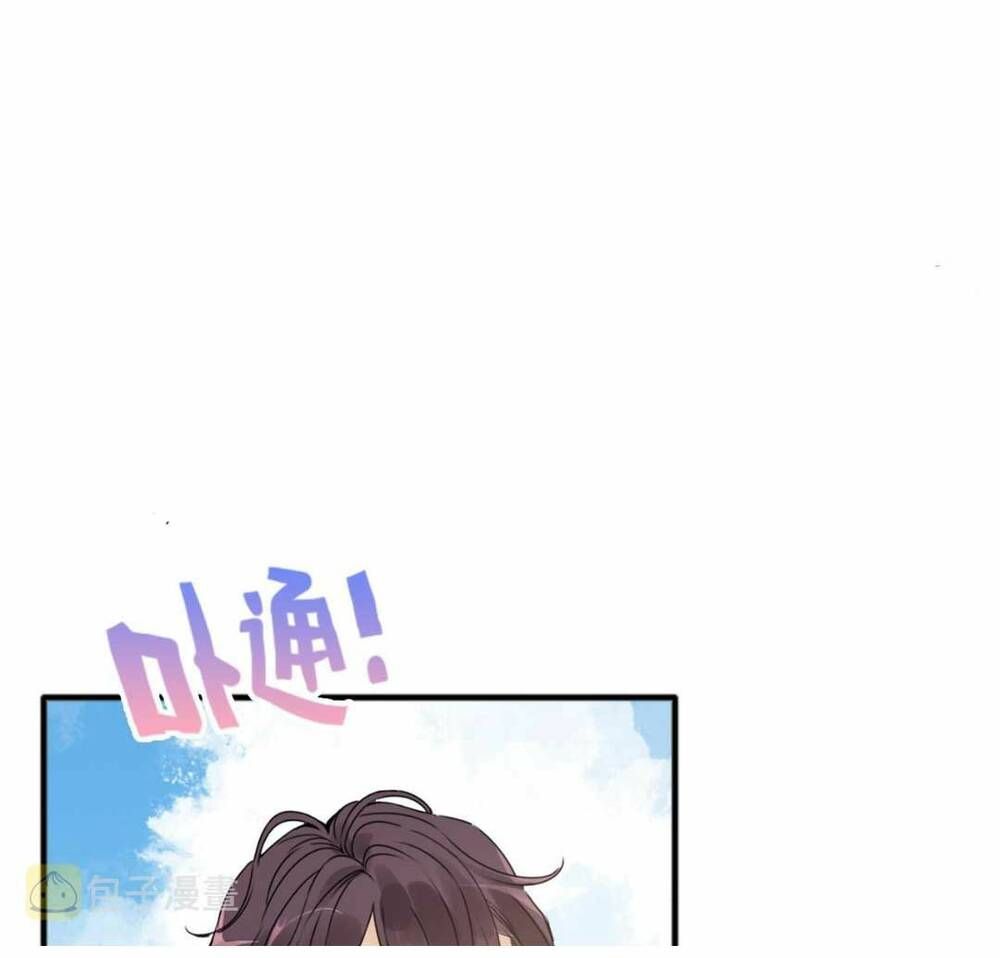 Cô Vợ Hợp Đồng Bỏ Trốn Của Tổng Giám Đốc Chapter 447 - 38