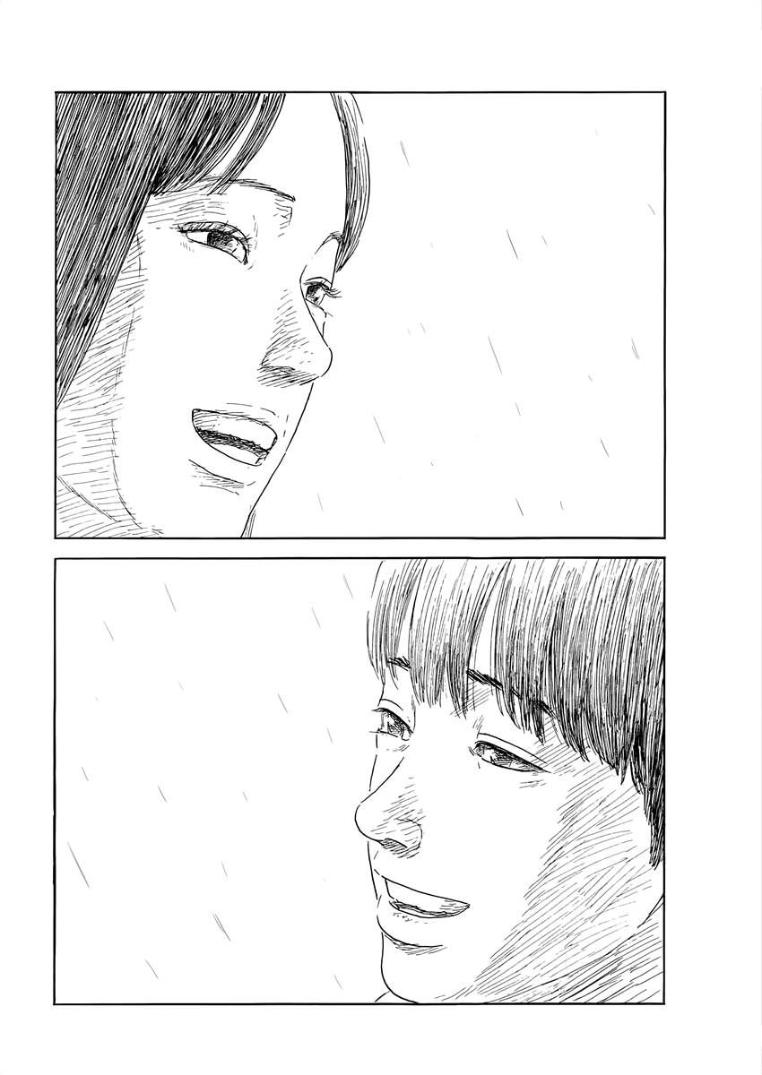 Đường Mòn Máu Chapter 149 - 22