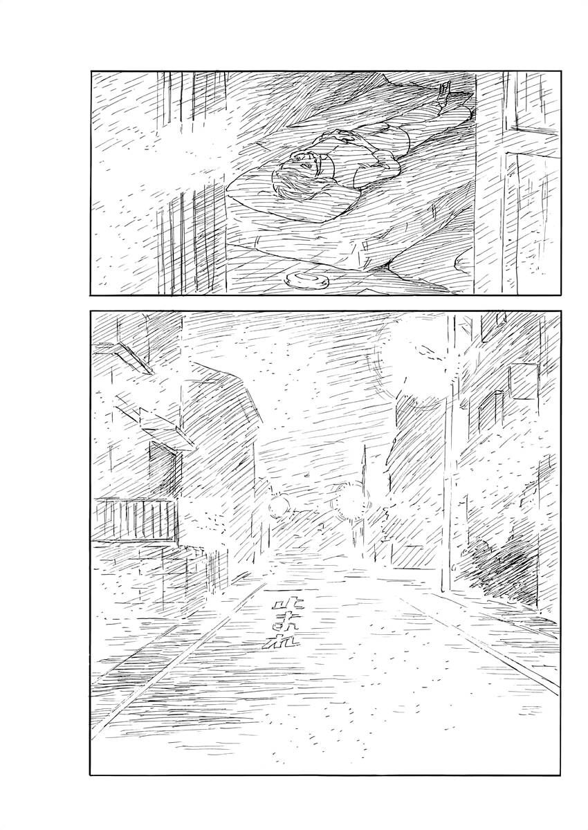 Đường Mòn Máu Chapter 151 - 11